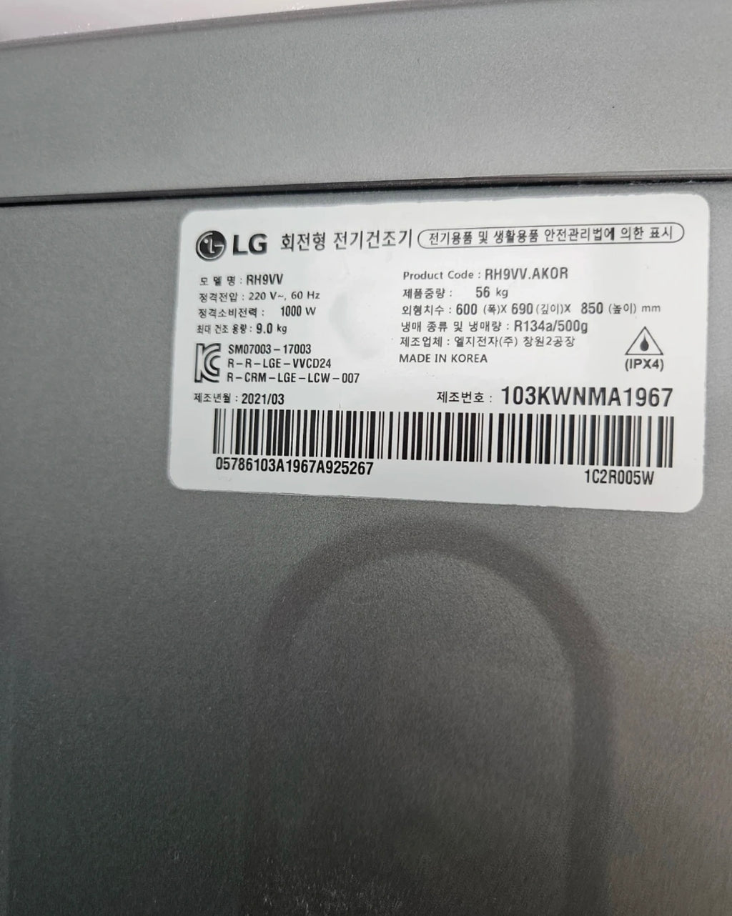 LG Tromm Front-Load Set (15kg Washer & 9kg Dryer)