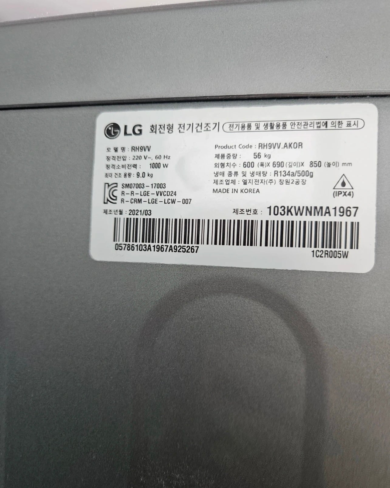 LG Tromm Front-Load Set (15kg Washer & 9kg Dryer)