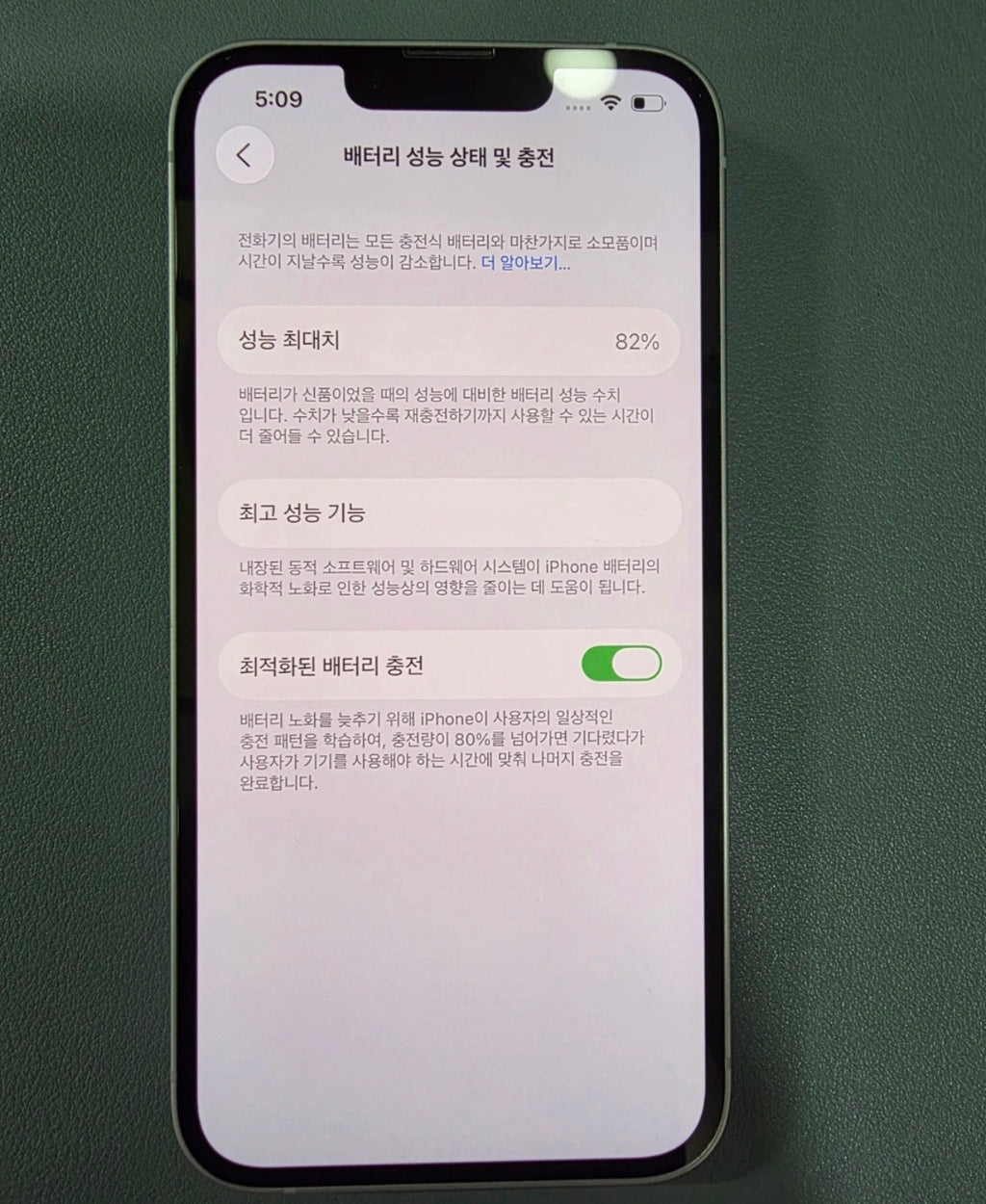 iPhone 14 128GB – Purple